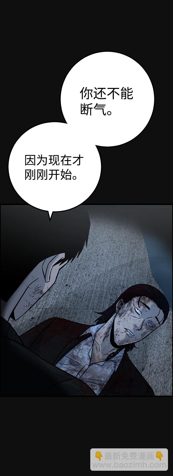 [第42话] 返还（2）73