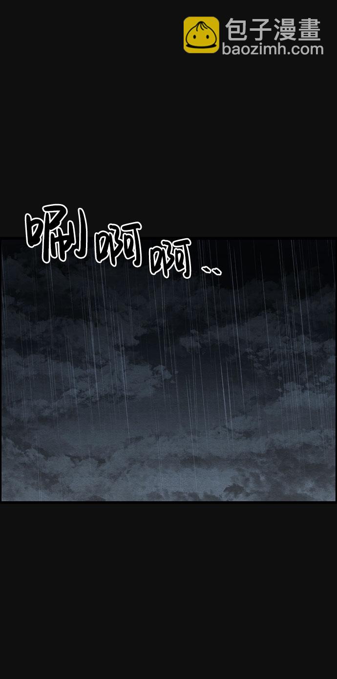 [第42话] 返还（2）79