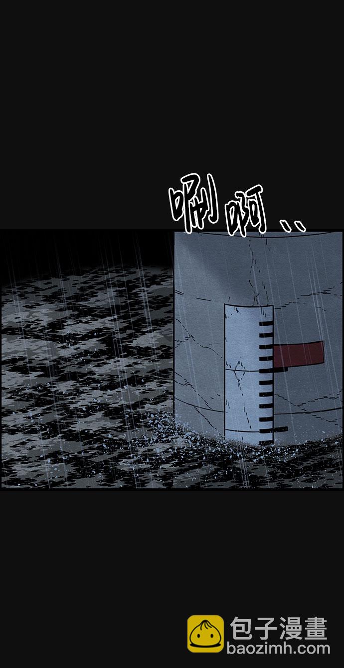 [第42话] 返还（2）8
