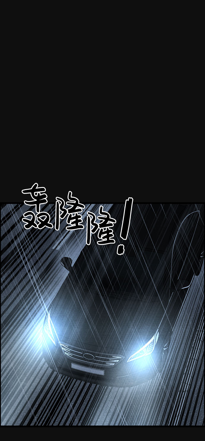 [第42话] 返还（2）82