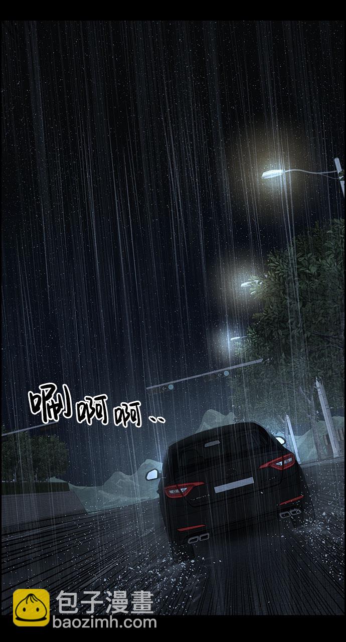 [第42话] 返还（2）85
