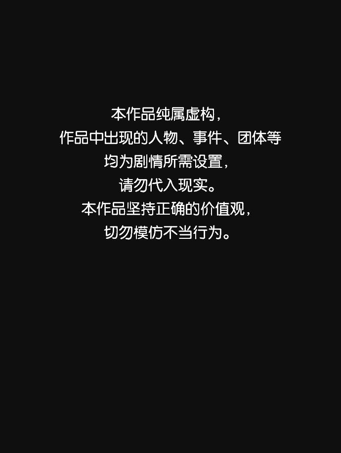[第43话] 返还（3）0