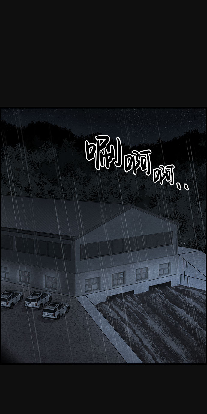 [第43话] 返还（3）1