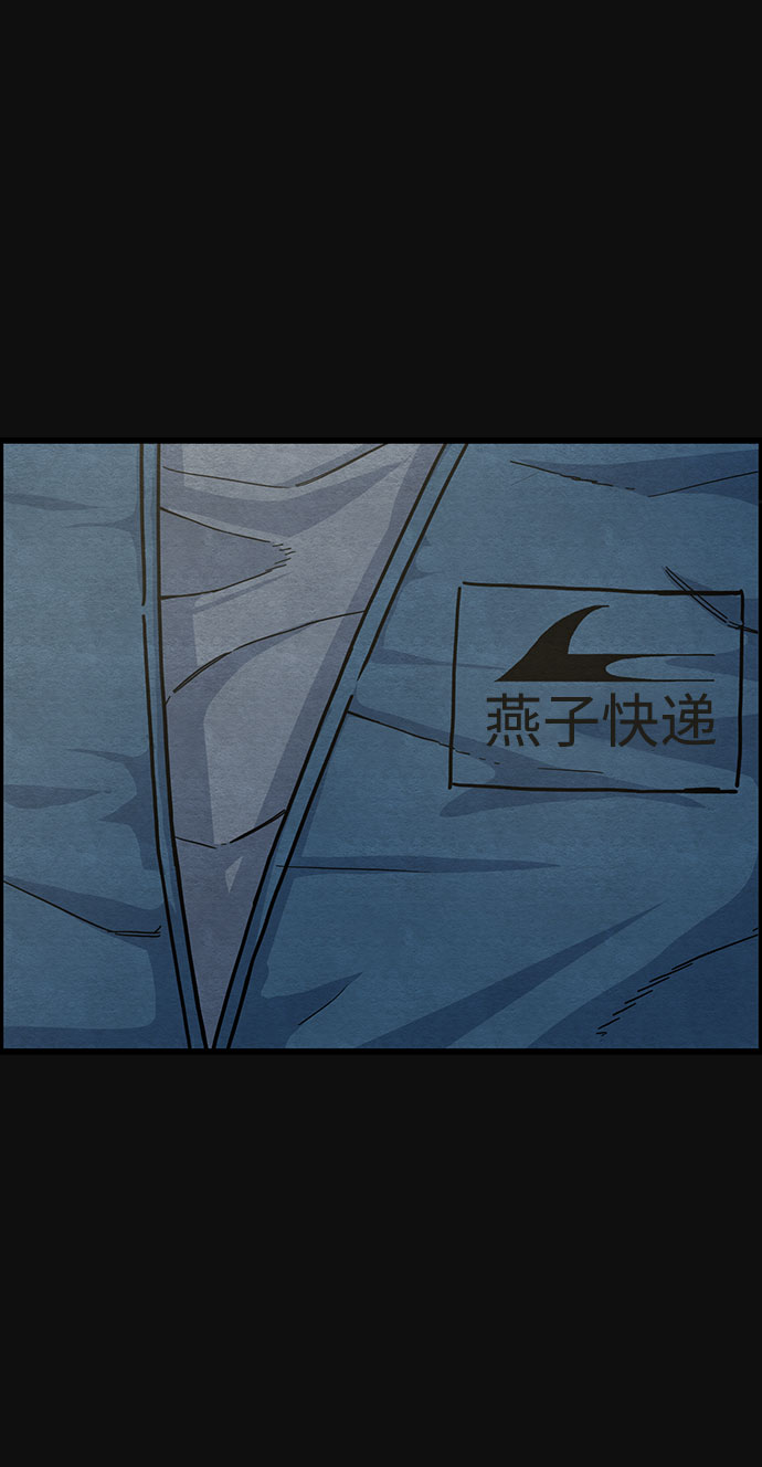 [第43话] 返还（3）14
