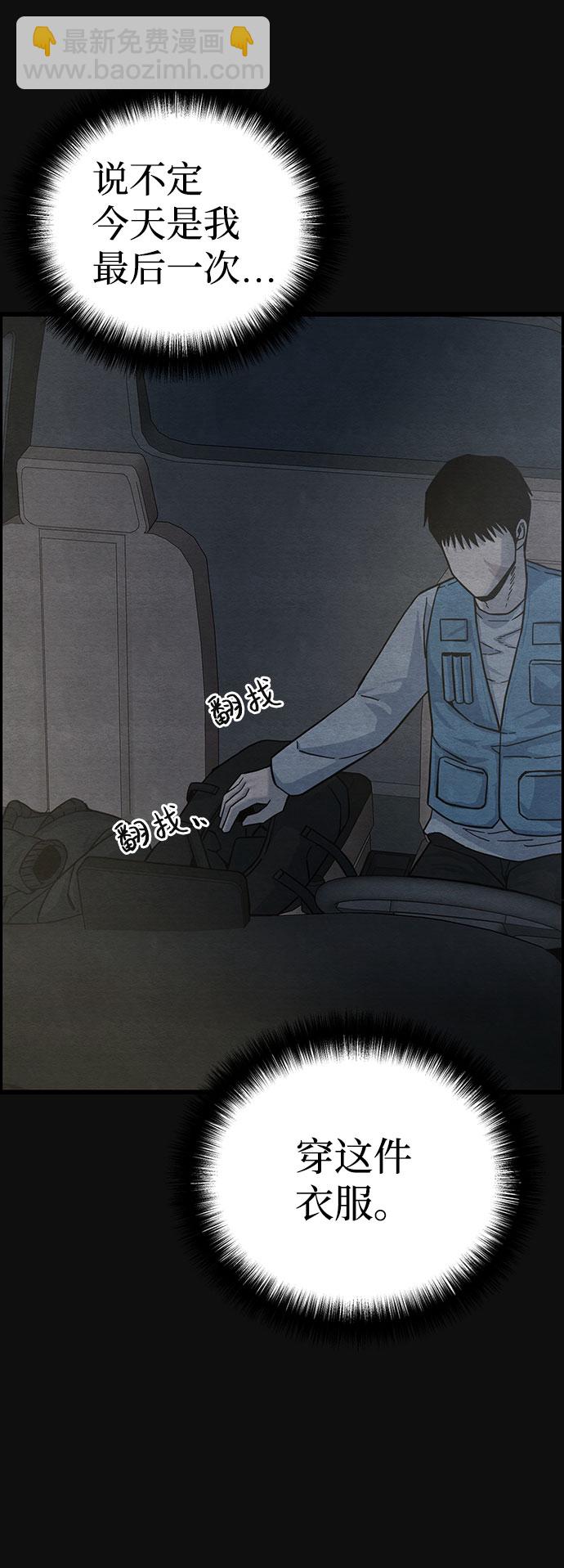 [第43话] 返还（3）15