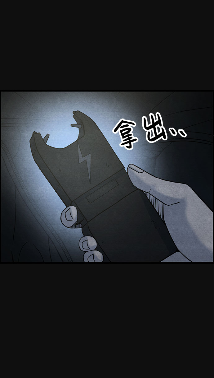 [第43话] 返还（3）16