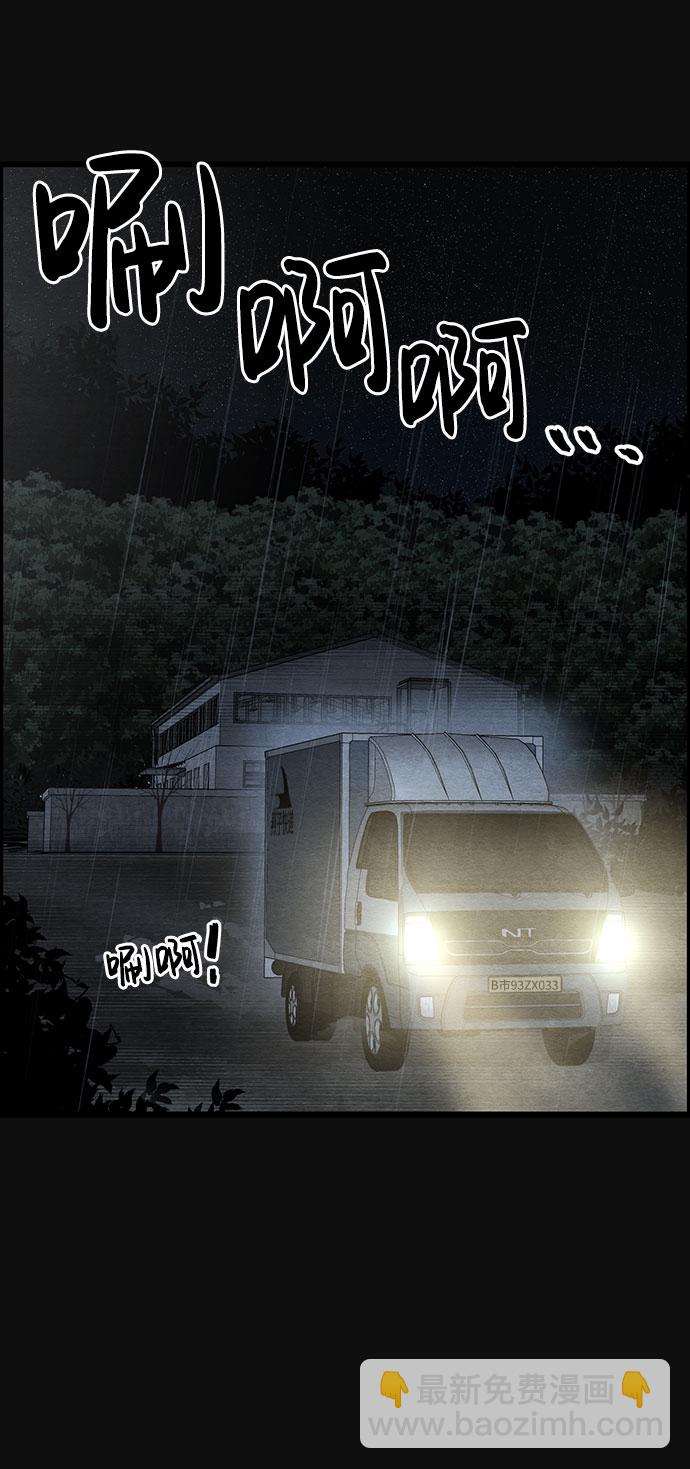 [第43话] 返还（3）19