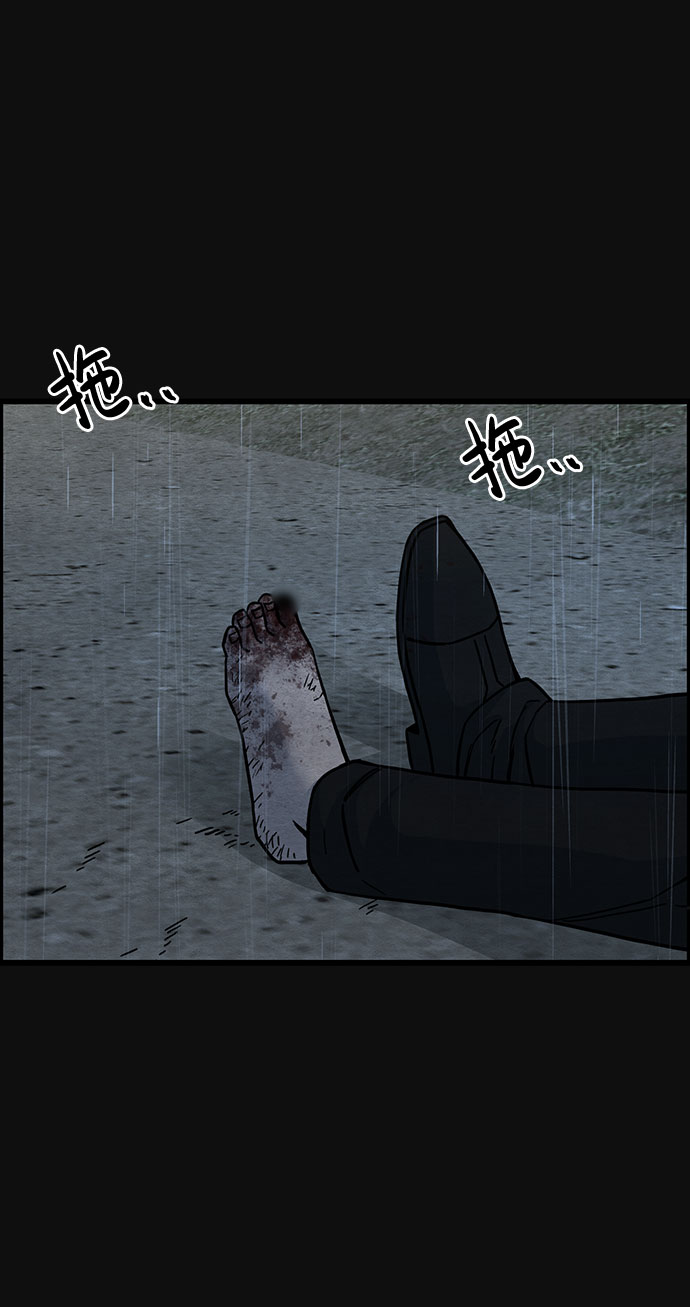 [第43话] 返还（3）2