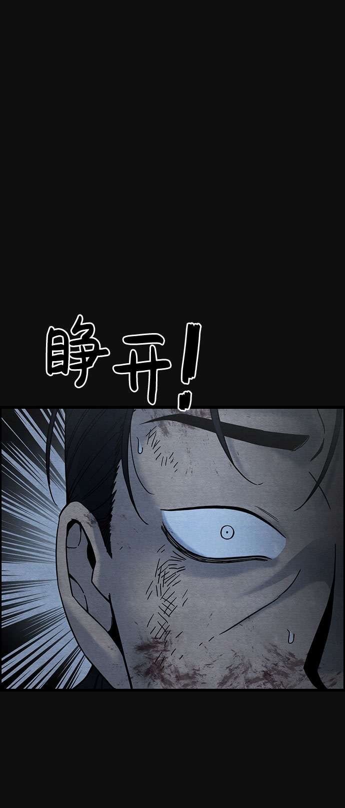 [第43话] 返还（3）20