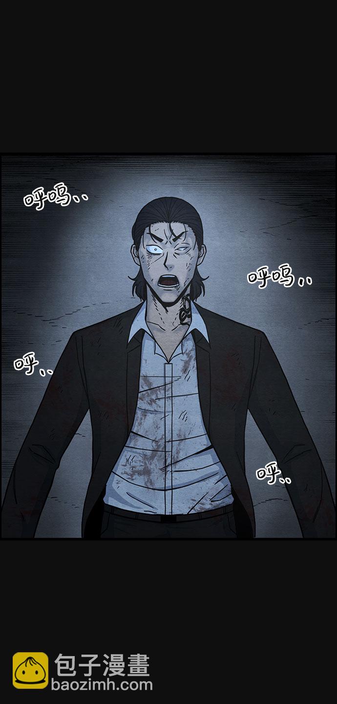 [第43话] 返还（3）21