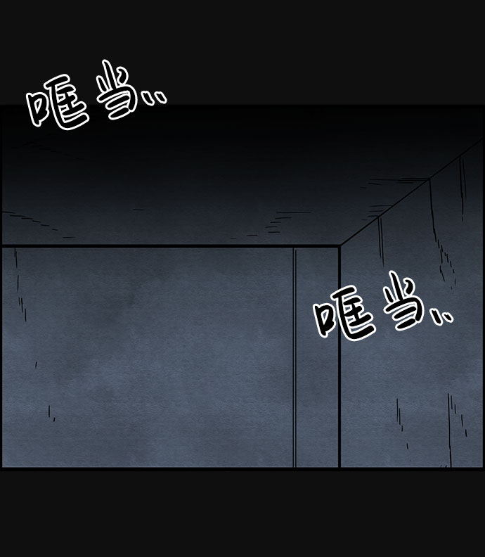 [第43话] 返还（3）23