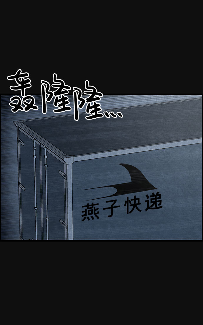 [第43话] 返还（3）24