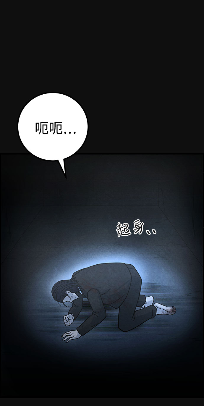 [第43话] 返还（3）25