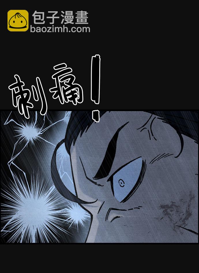 [第43话] 返还（3）26