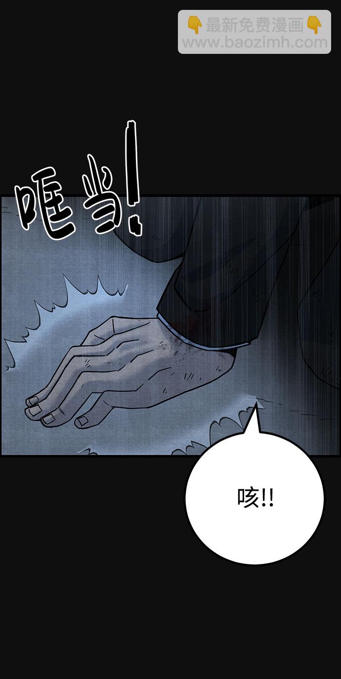[第43话] 返还（3）27