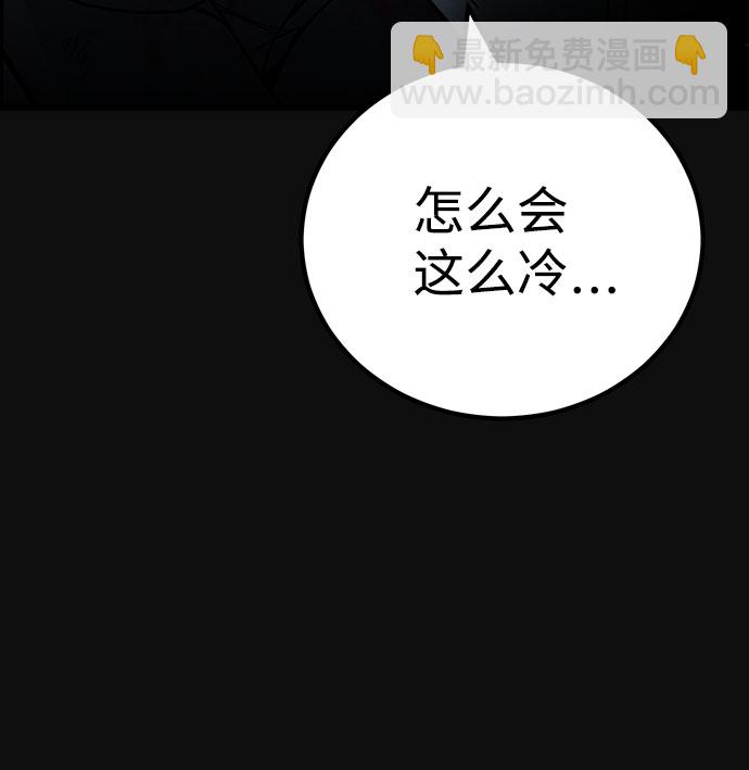 [第43话] 返还（3）31