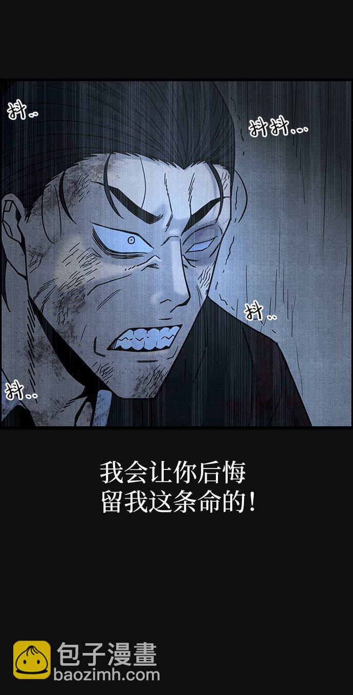 [第43话] 返还（3）37