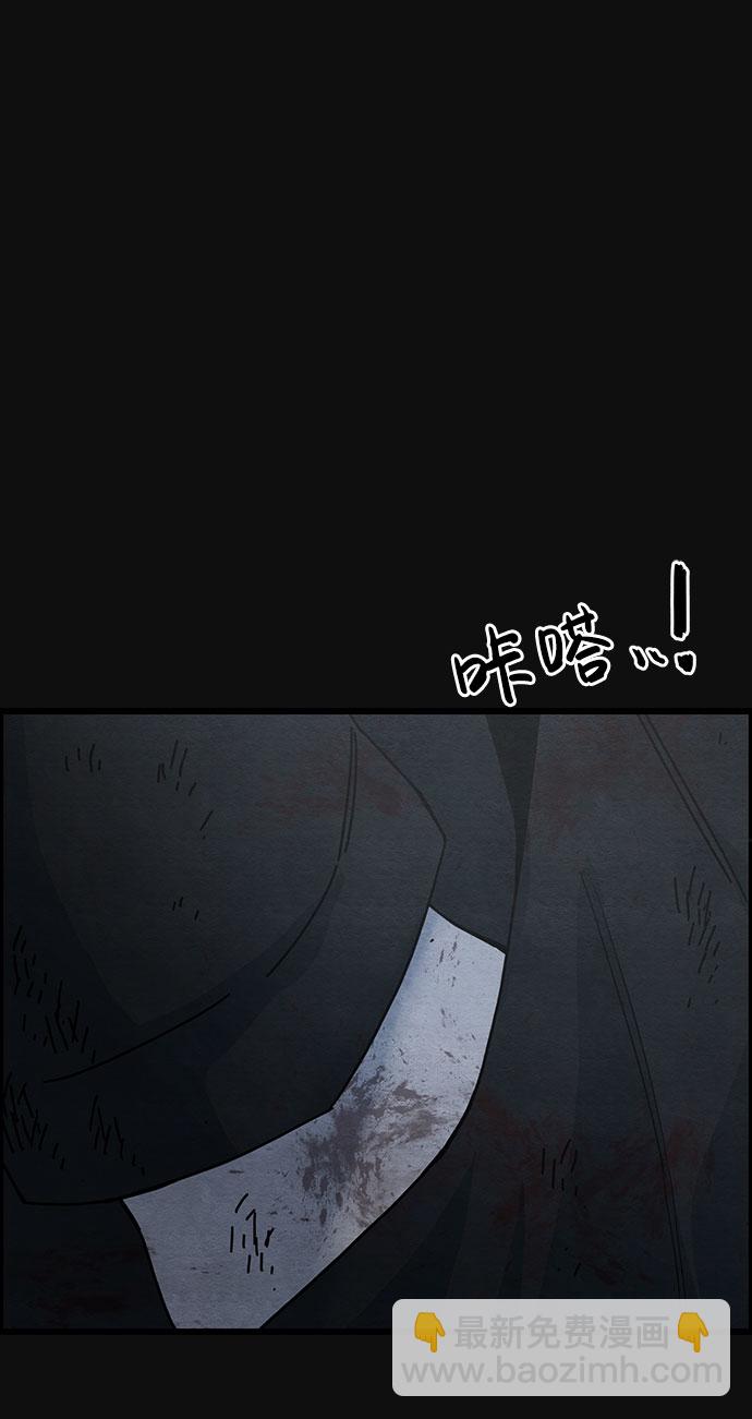 [第43话] 返还（3）38