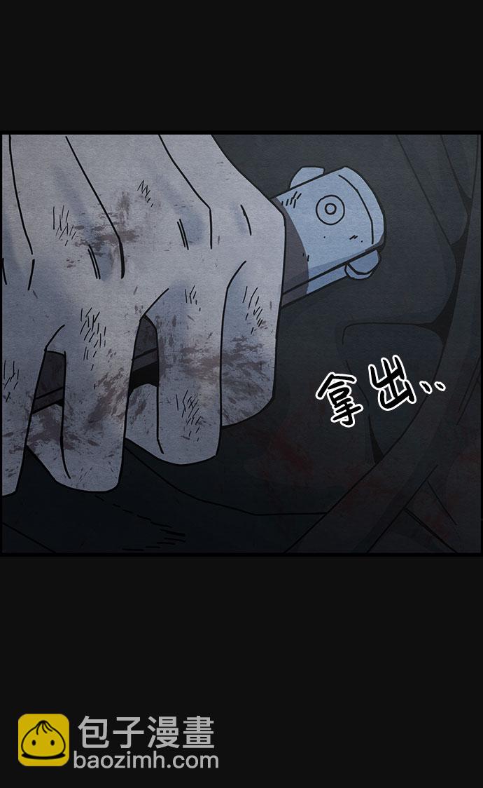 [第43话] 返还（3）40