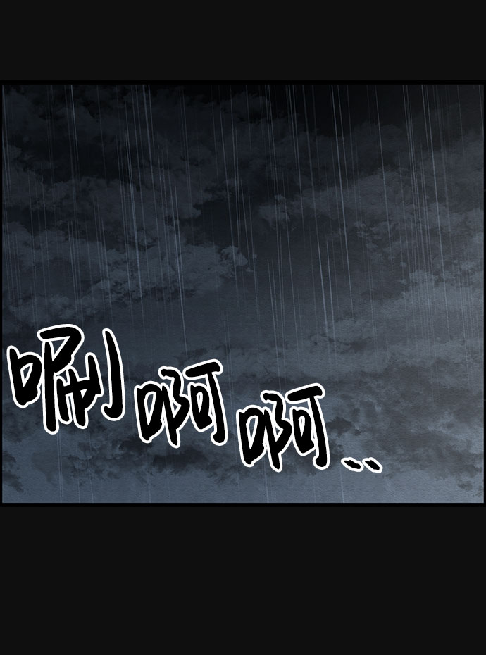 [第43话] 返还（3）42