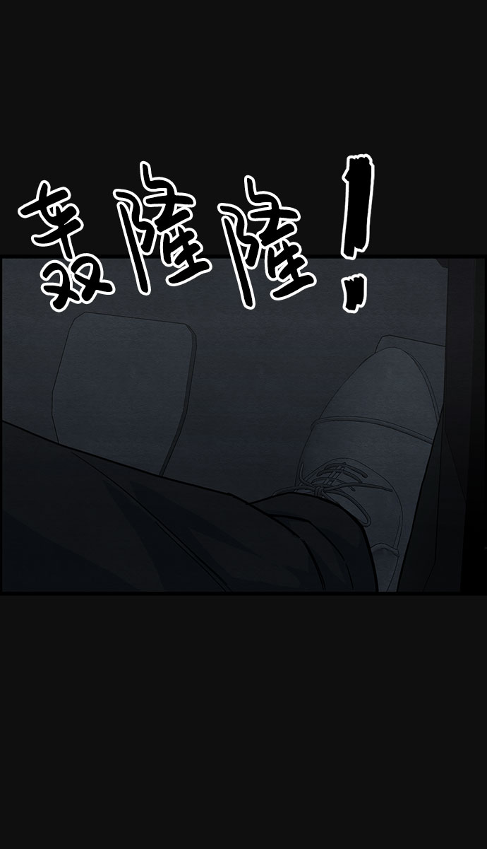 [第43话] 返还（3）55