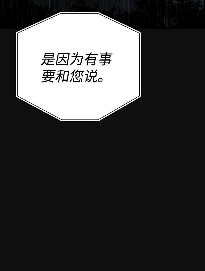 [第43话] 返还（3）57