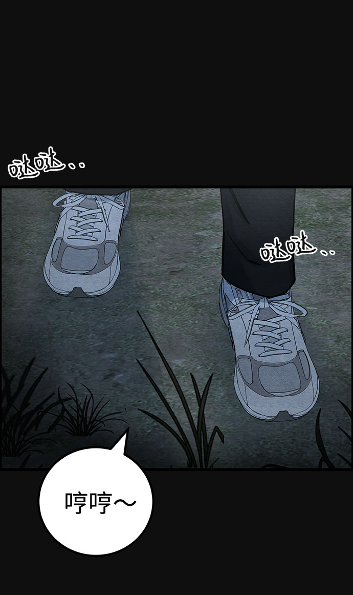 [第43话] 返还（3）64