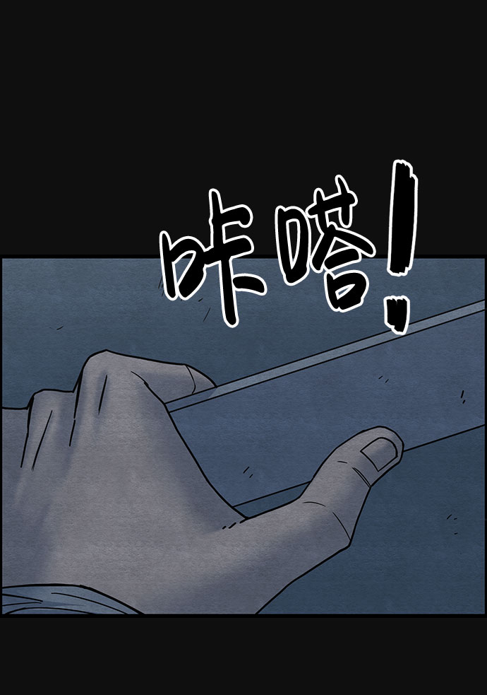 [第43话] 返还（3）66