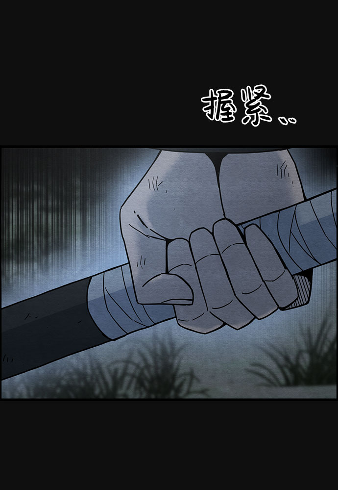 [第43话] 返还（3）68