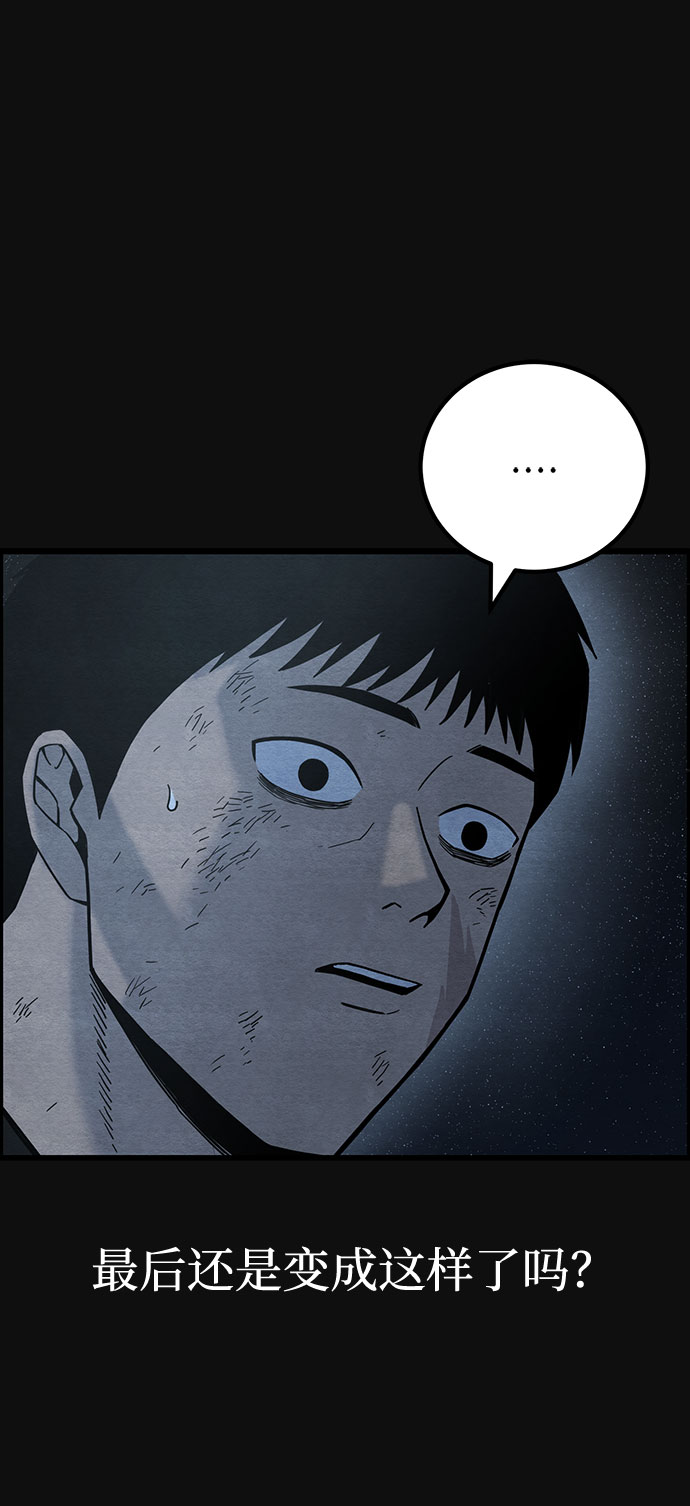 [第43话] 返还（3）7