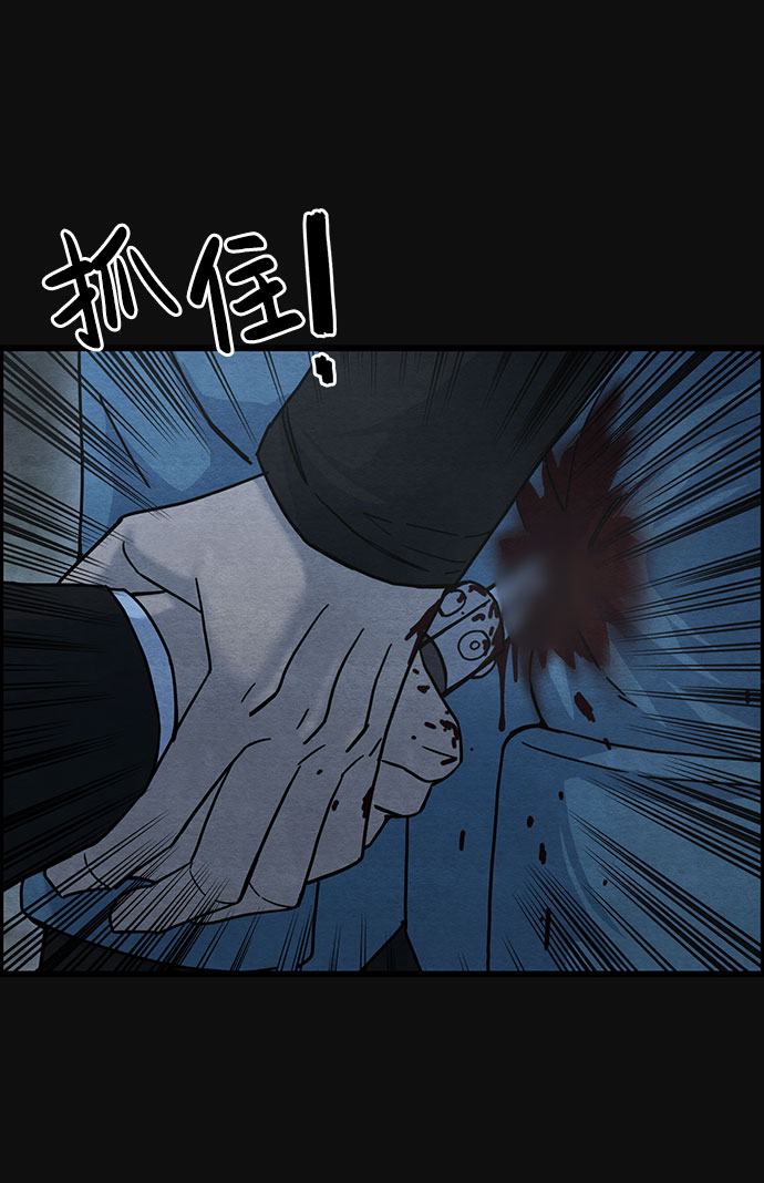 [第43话] 返还（3）73