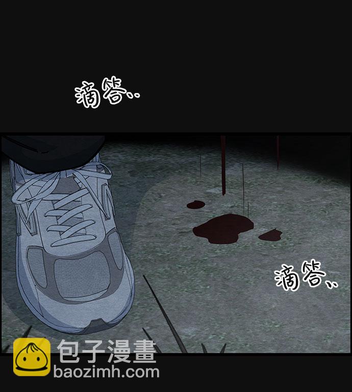 [第43话] 返还（3）75