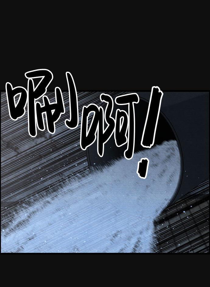[第43话] 返还（3）81