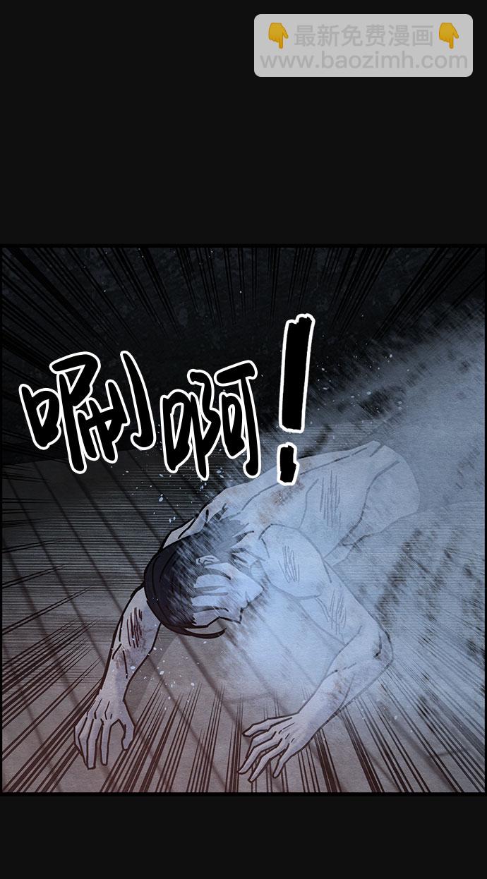[第43话] 返还（3）82