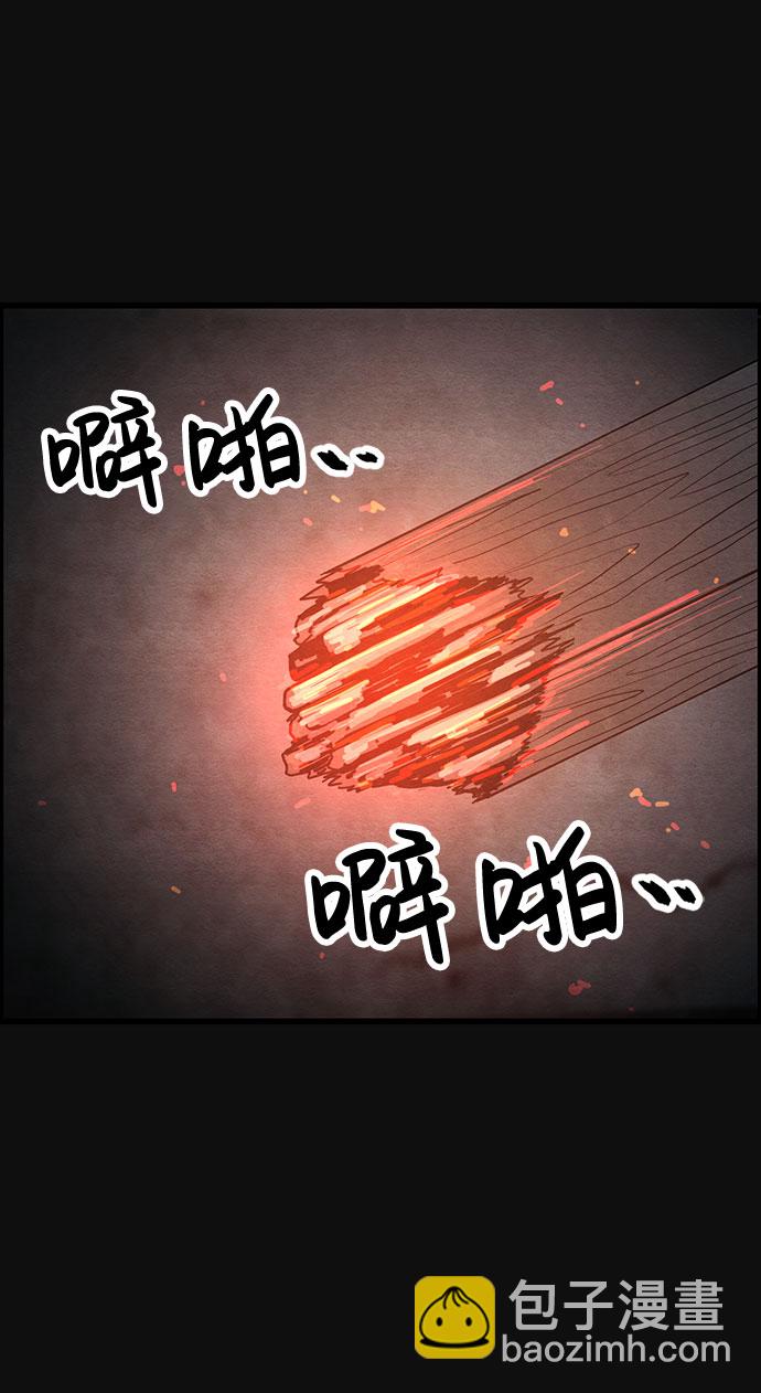 [第43话] 返还（3）86