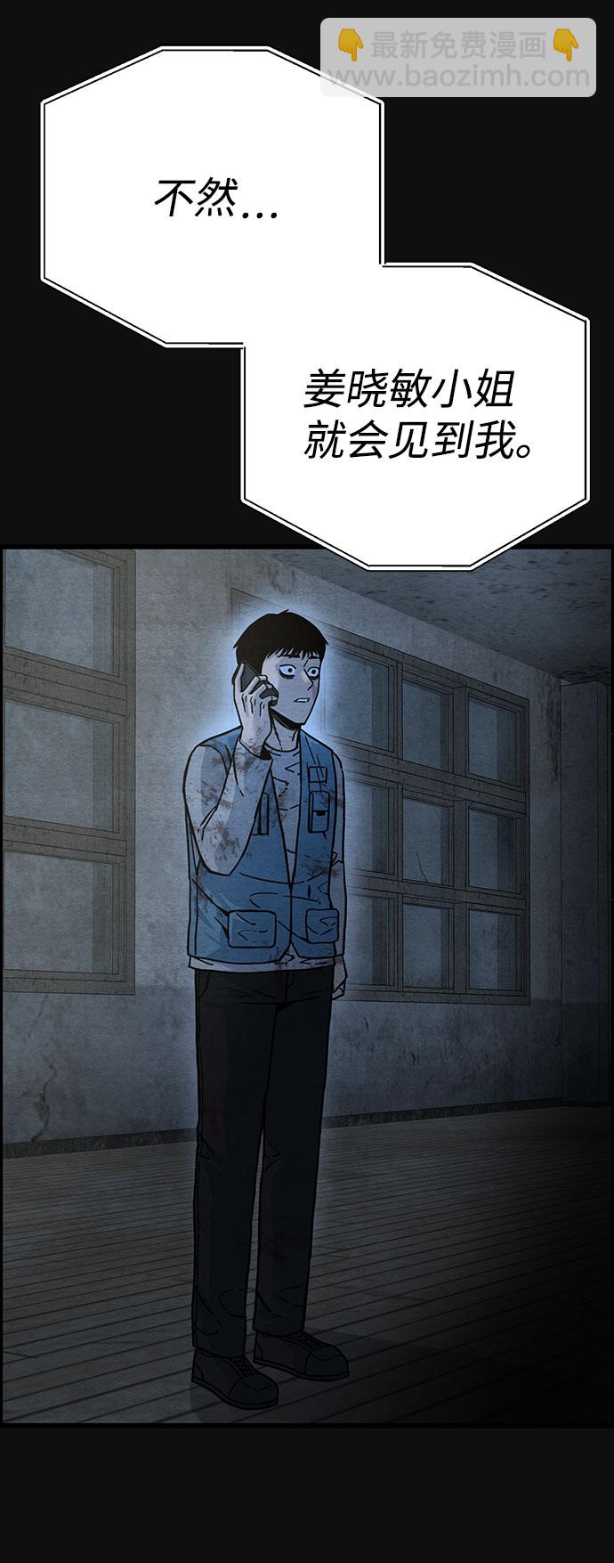 [第45话] 返还（5）1