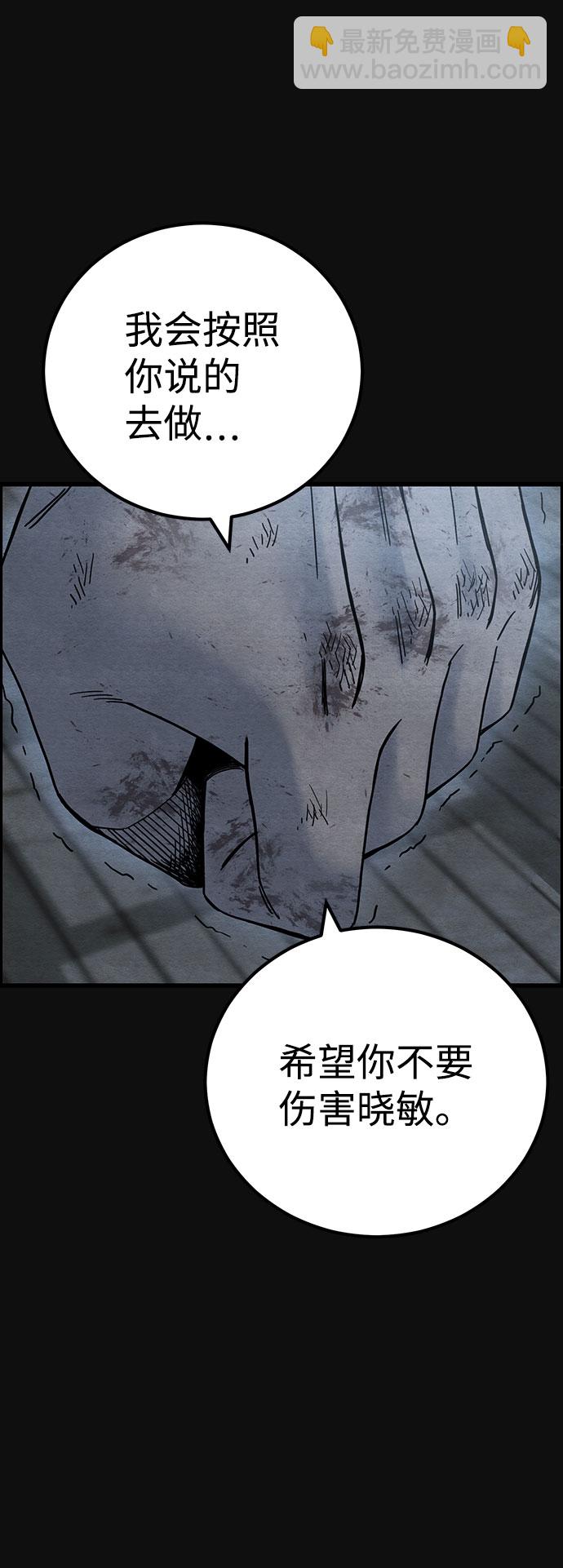 [第45话] 返还（5）14