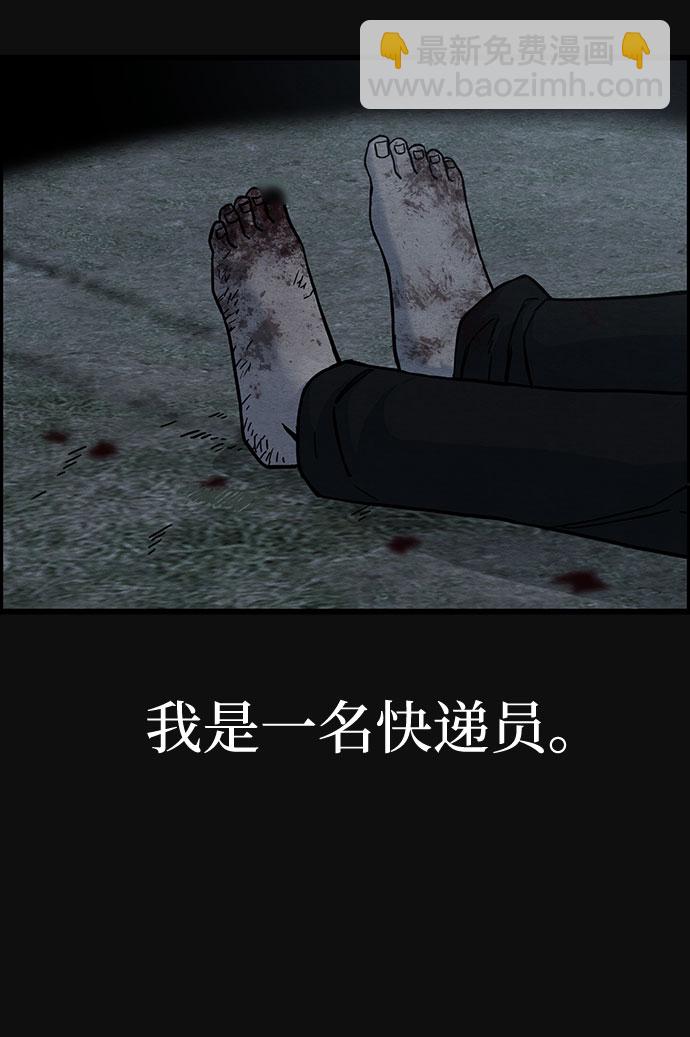 [第45话] 返还（5）18