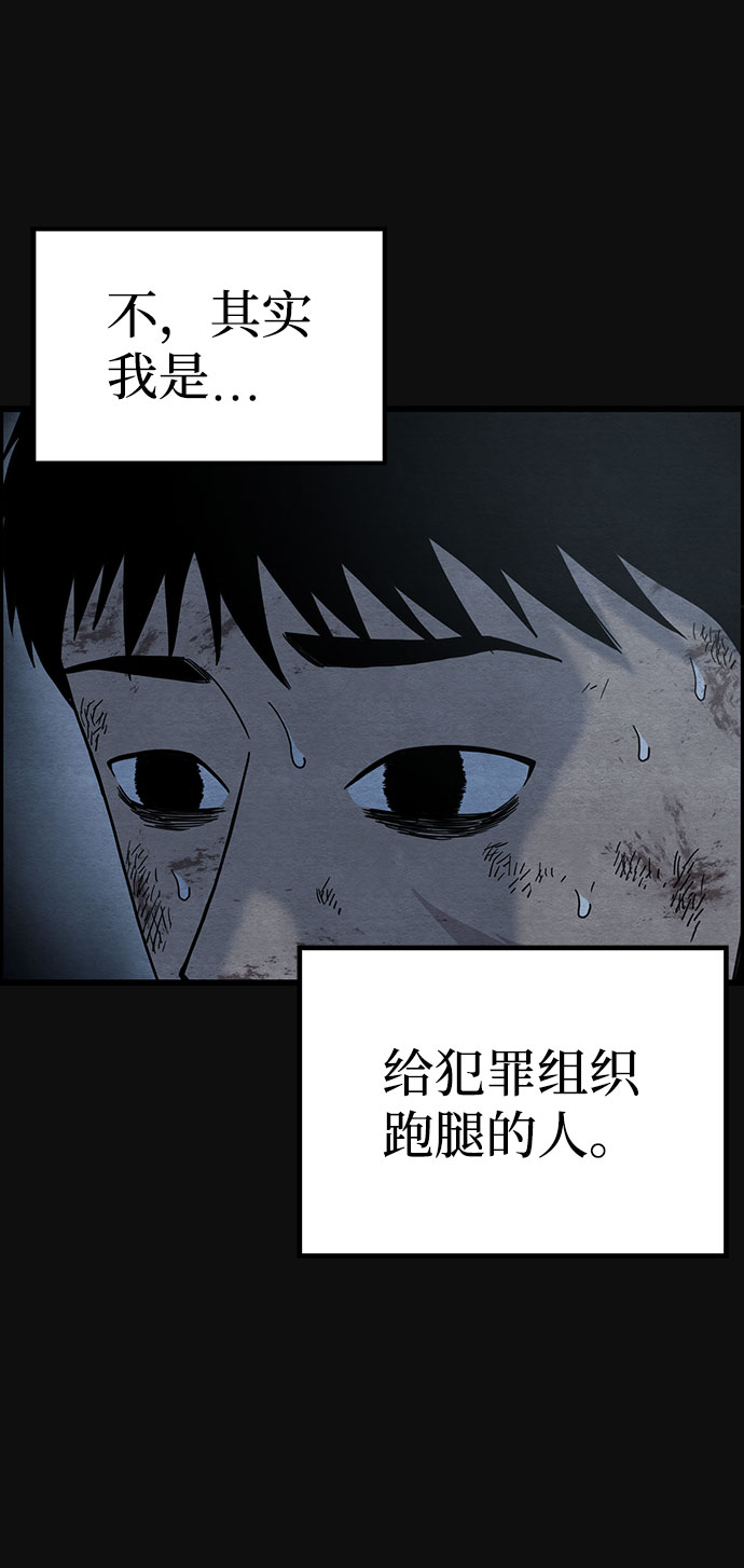 [第45话] 返还（5）20