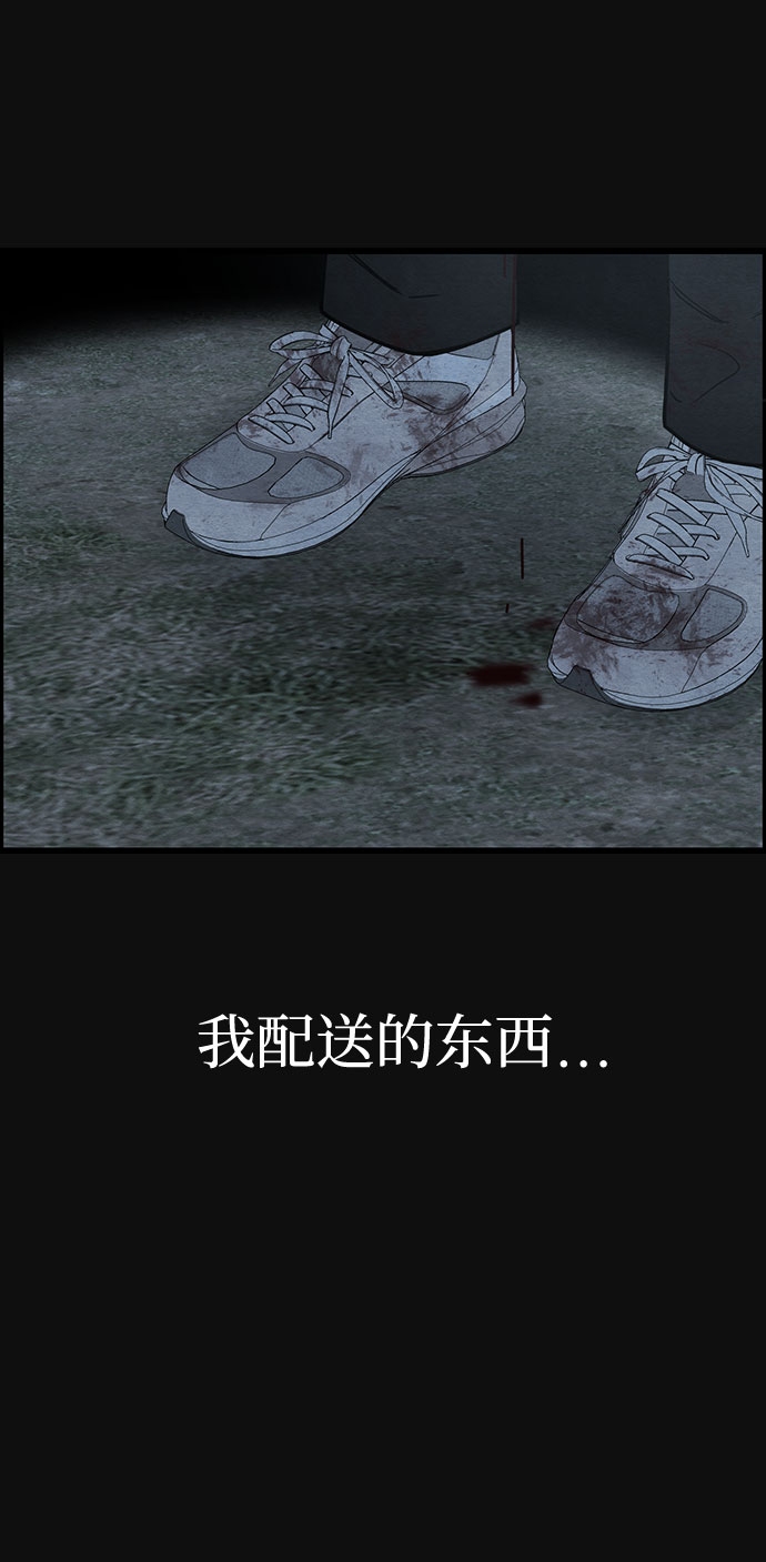 [第45话] 返还（5）21
