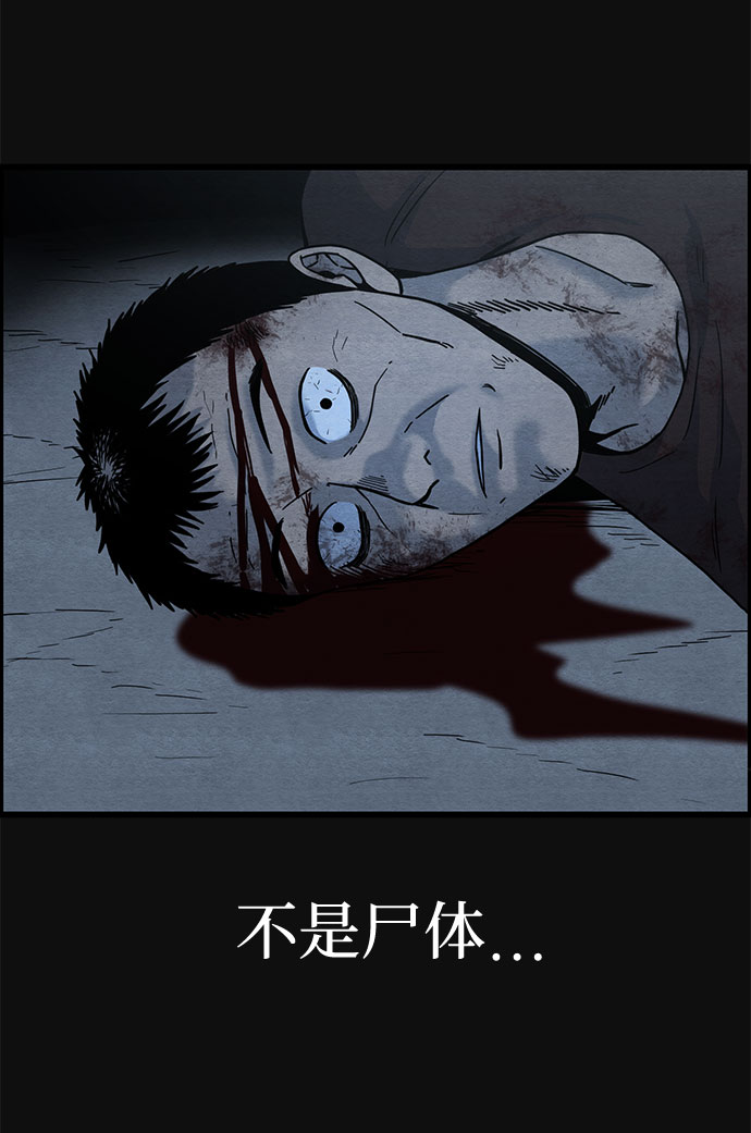 [第45话] 返还（5）23