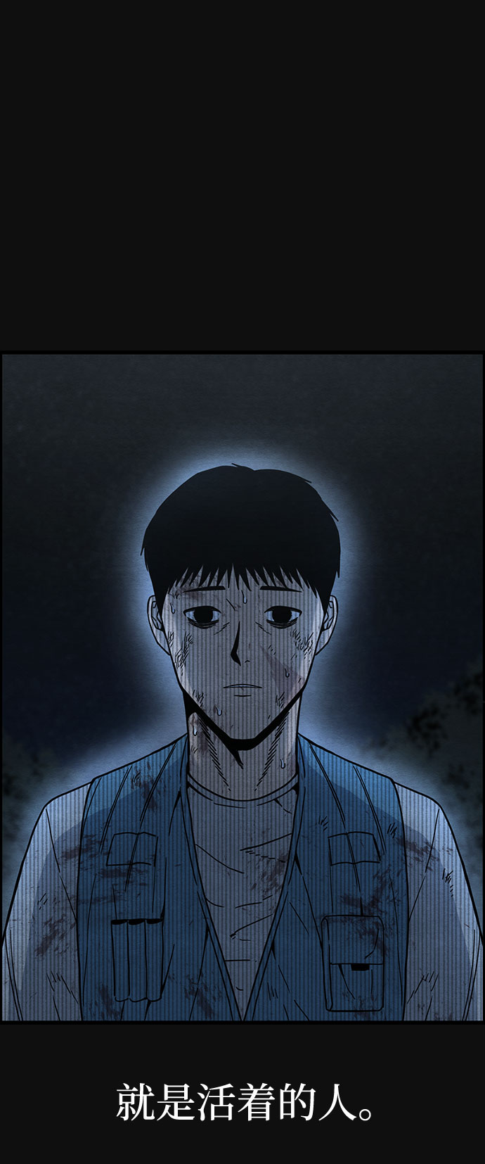 [第45话] 返还（5）27
