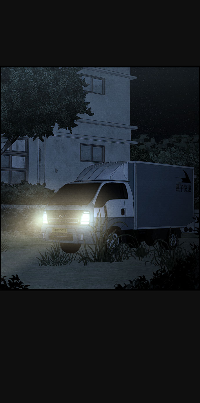 [第45话] 返还（5）31