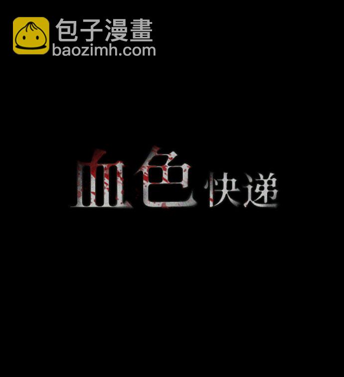[第45话] 返还（5）33