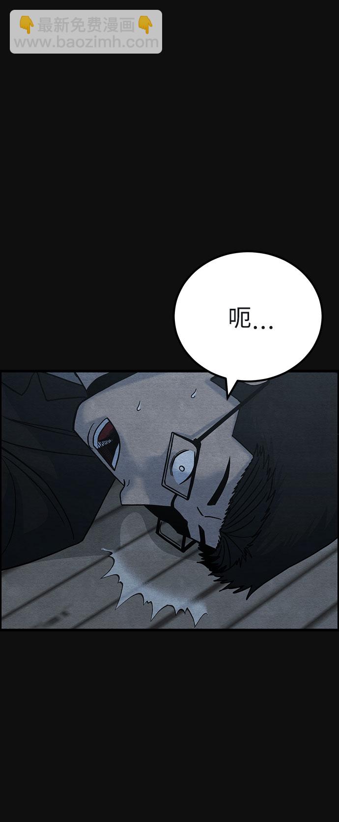 [第45话] 返还（5）37