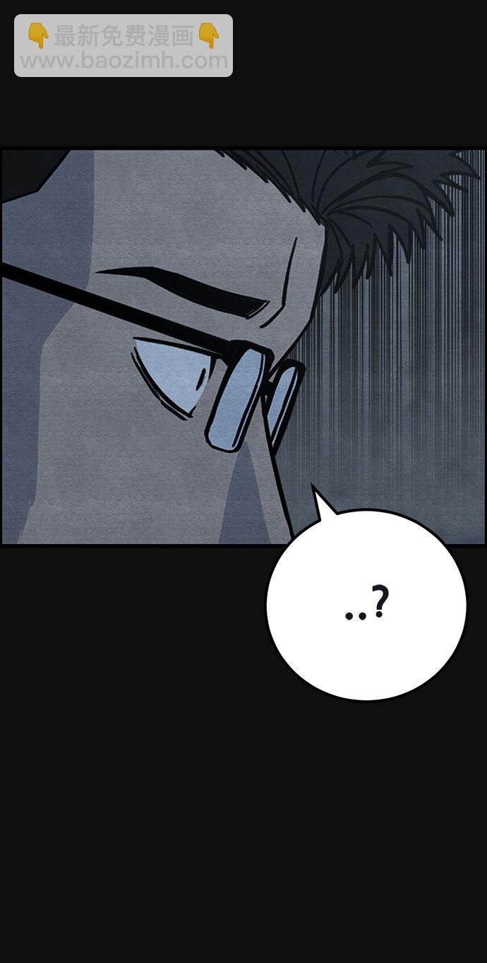 [第45话] 返还（5）43
