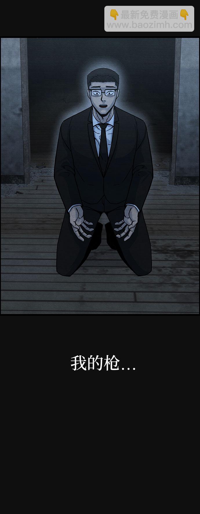 [第45话] 返还（5）45