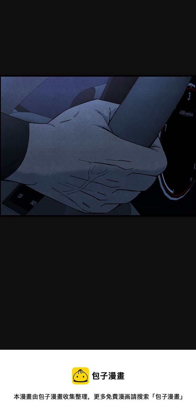 [第45话] 返还（5）53