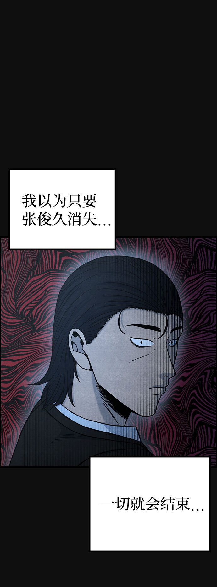 [第45话] 返还（5）55