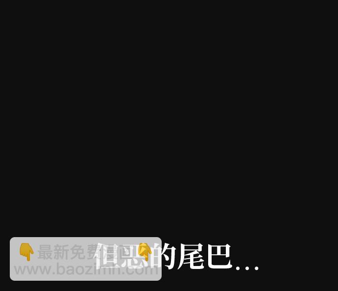 [第45话] 返还（5）56
